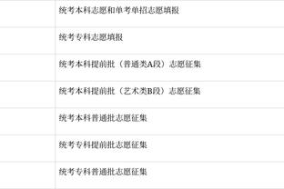 开云app官网入口网址大全下载截图1